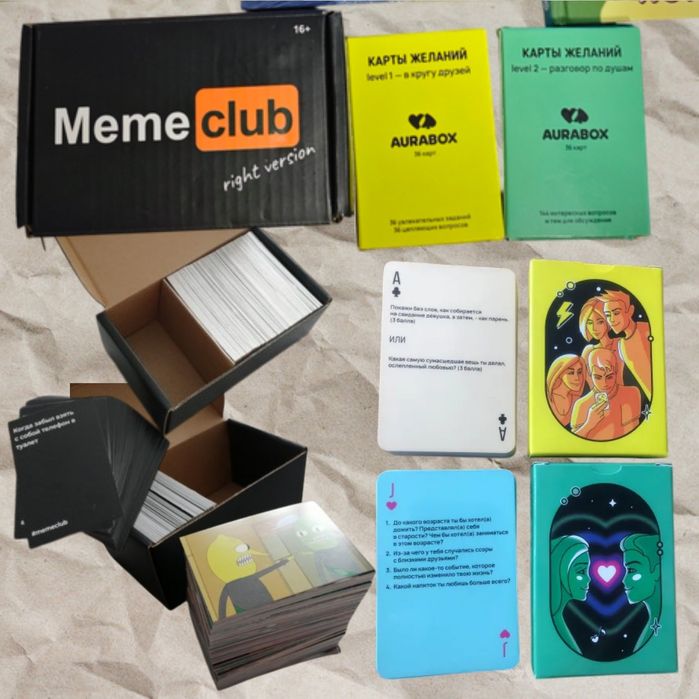 Обмен/продажа: Настольные и разговорные карточные игры
