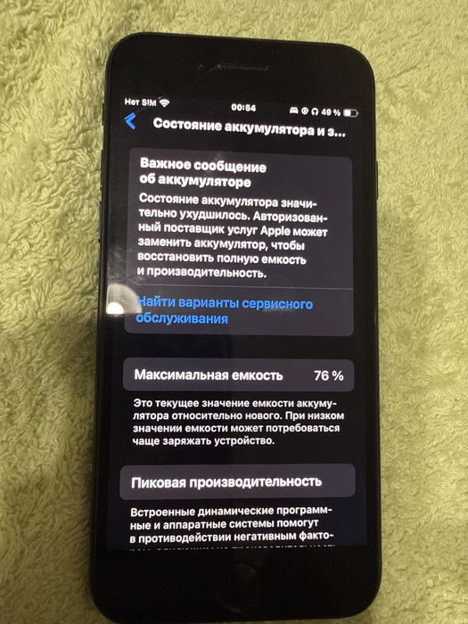 Iphone se 2020 64 gb