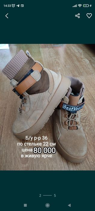 Сапоги, обувь для девочки