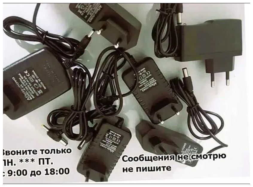 в розетку блок питания адаптер разный вольтаж - 1 и 2 ампера и др.