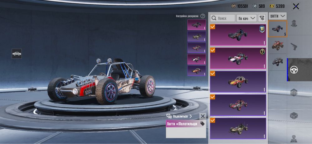 Продам аккаунт пабг