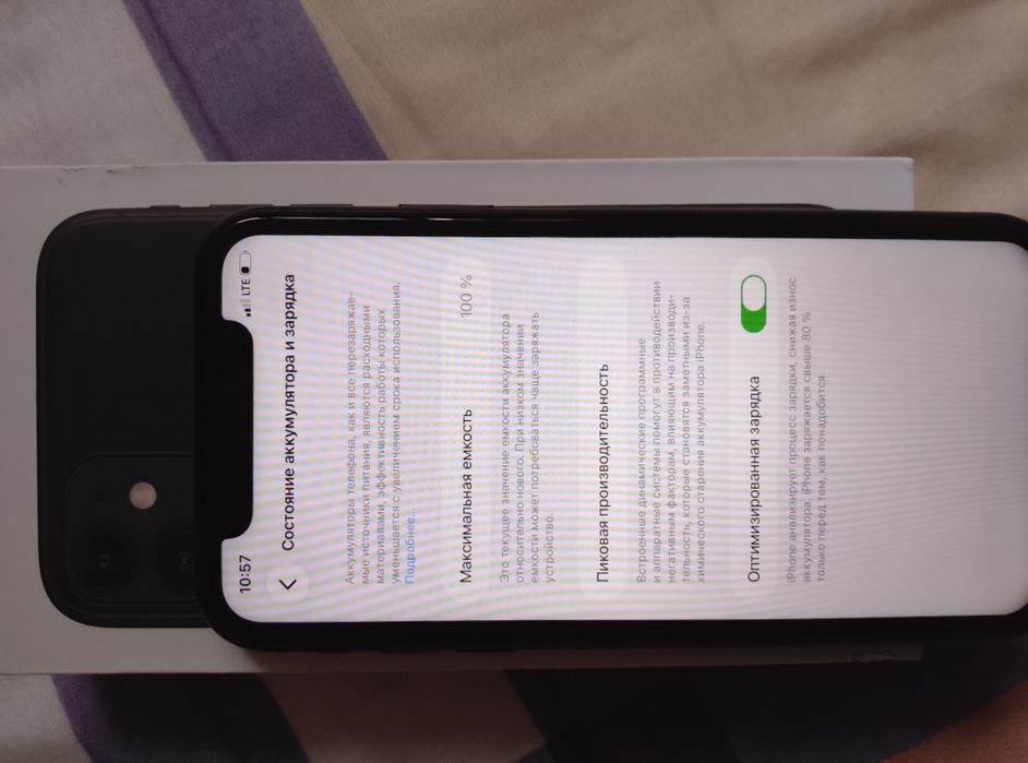 iPhone 11 новый с коробкой
