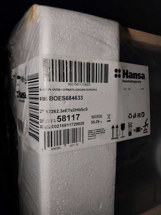 Духовой шкаф Hansa. Модель BOES684633