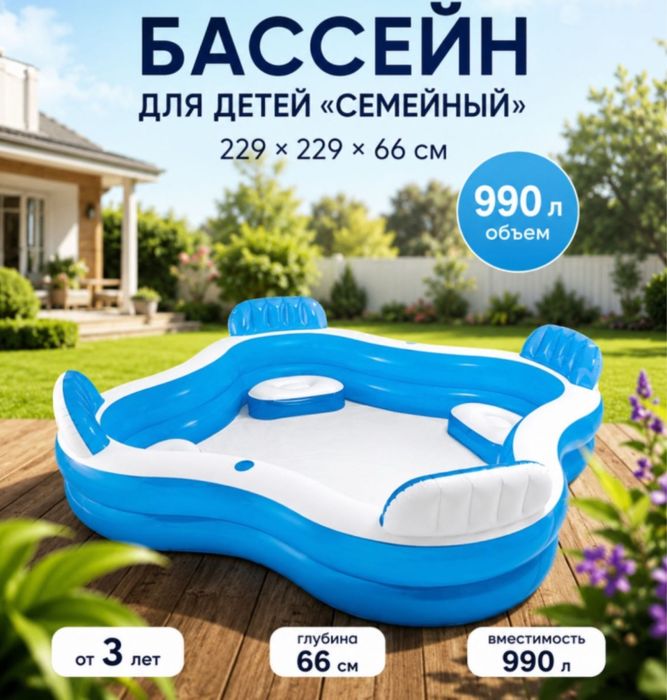 Бассейн надувной