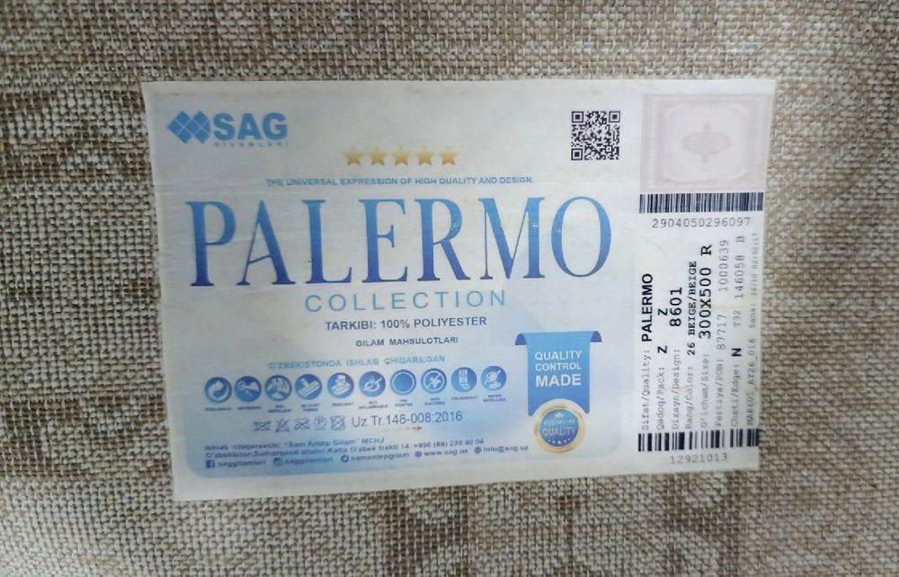 Ковёр 3х5 в отличном состоянии