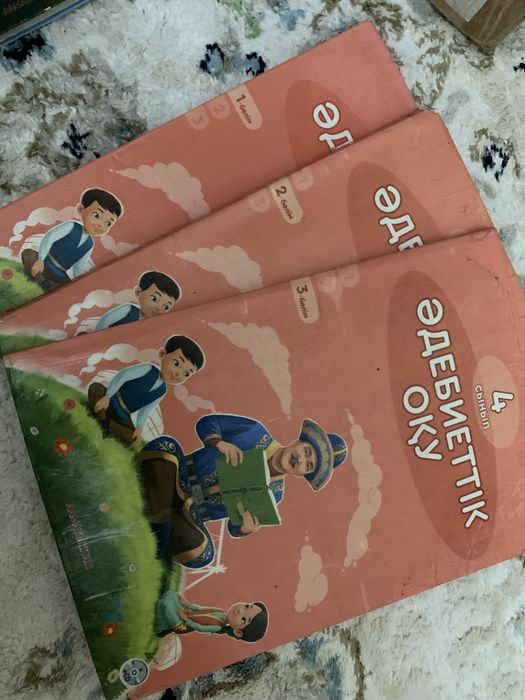 Учебники для 4 класса