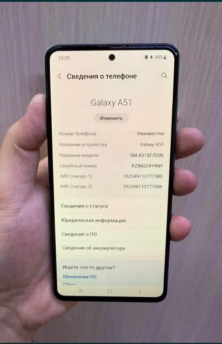 Samsung A51 64gb