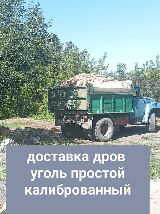 Дрова колотые Осина 95тыс.