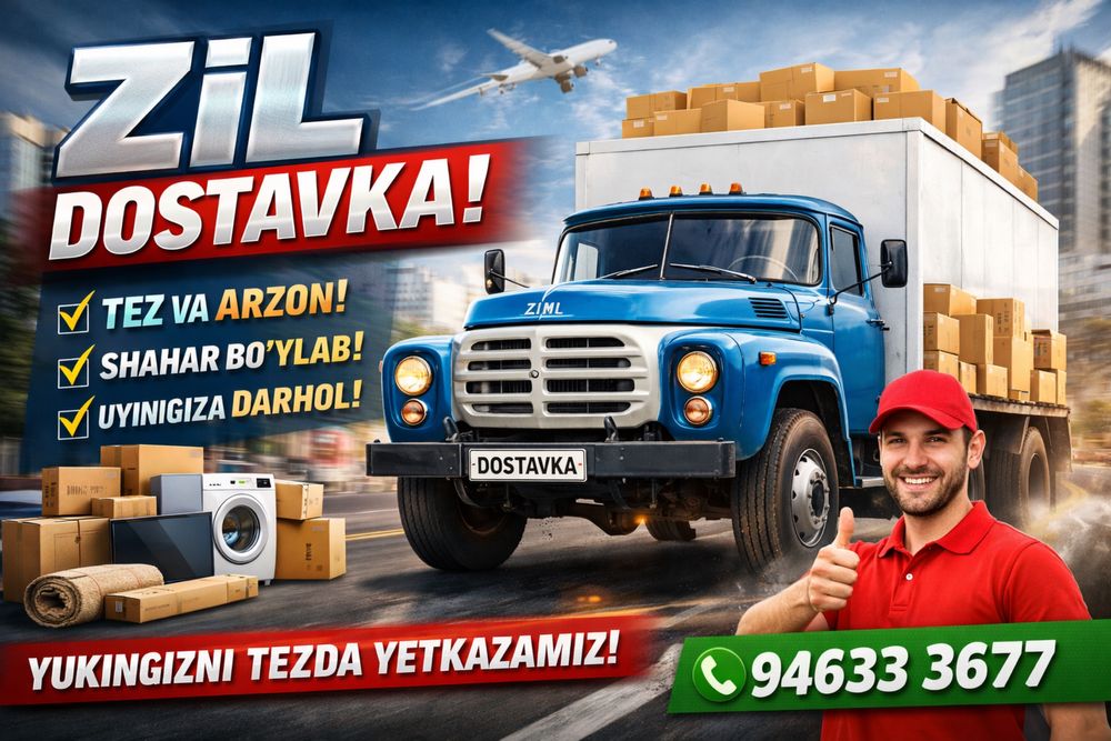 Зил юк ташиш хизмати! Исталган турдаги курилиш материалларини етказиш!