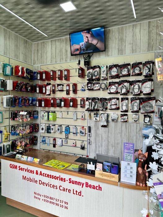 Аксесоари, GSM и Компютърен Сервиз - Слънчев Бряг