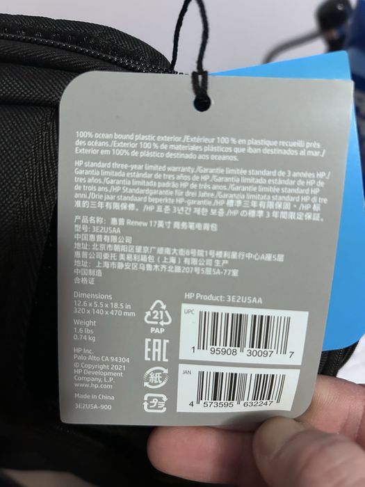 Rucsac laptop HP 3E2U5AA- marime 17.3 inch