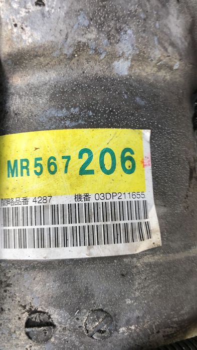 Cutie de Viteze Automata Mitsubishi L200 2.5D 1997-2005. MR567206