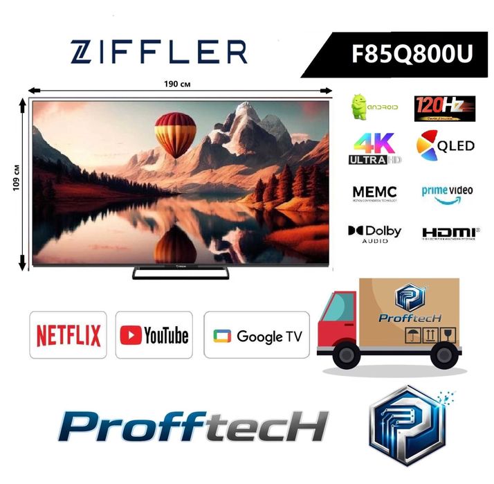 Ziffler 85W500U, 85-дюймовая модель с разрешением 4K Ultra HD/гарантия