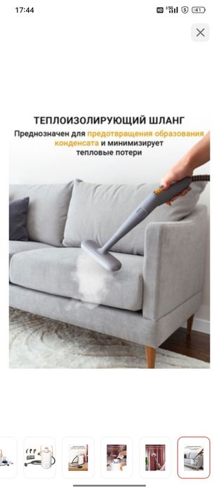 Пароочиститель новый