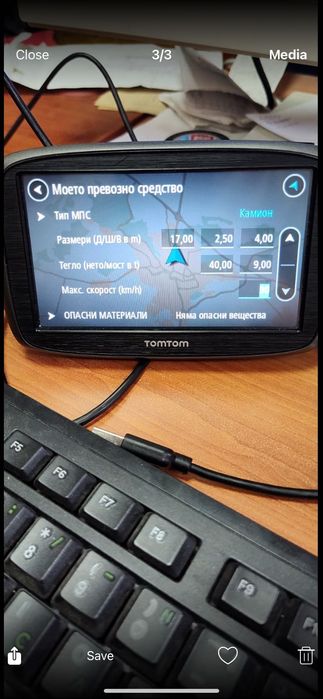 Навигация Tomtom go 50