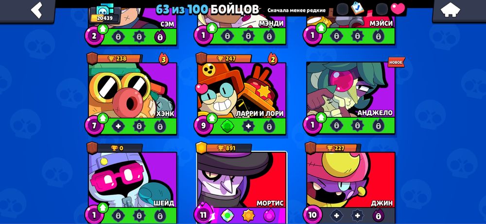 Аккаунт Бравл старс