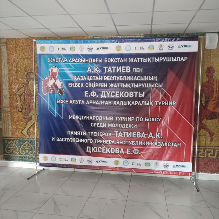 Изготовление баннера