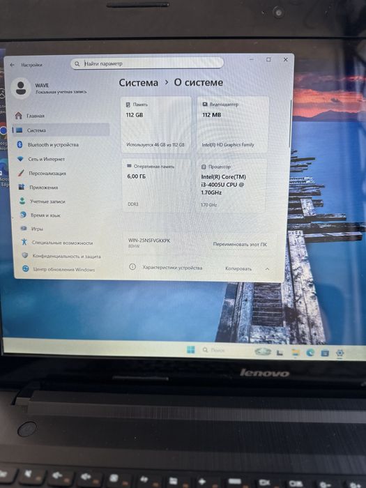 Продам Ноутбук Lenovo
