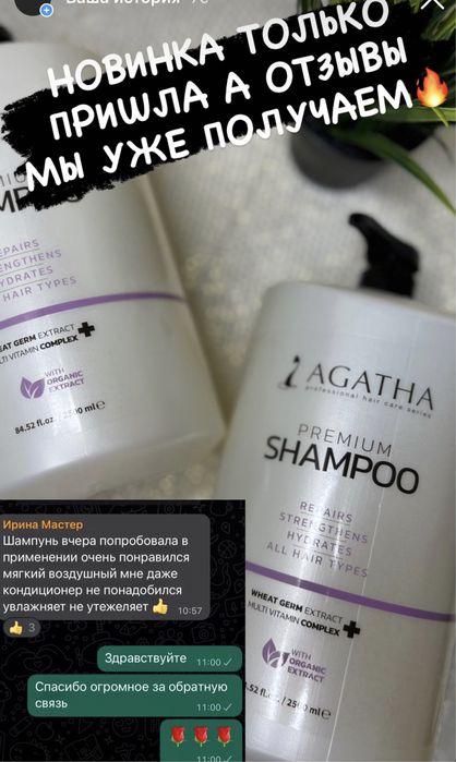 Продам шампунь проф.