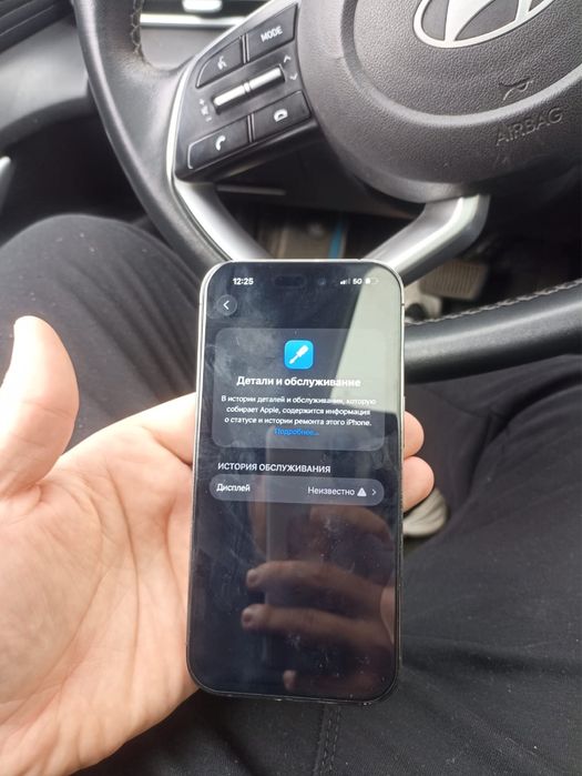 iphone 14 pro 128/81