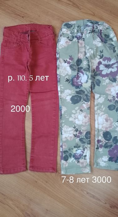 Одежда для девочек