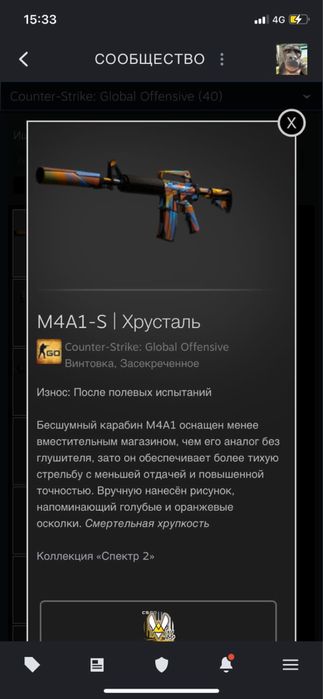 Steam аккаунт csgo