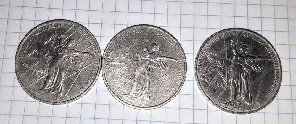 почетные грамоты  60годов