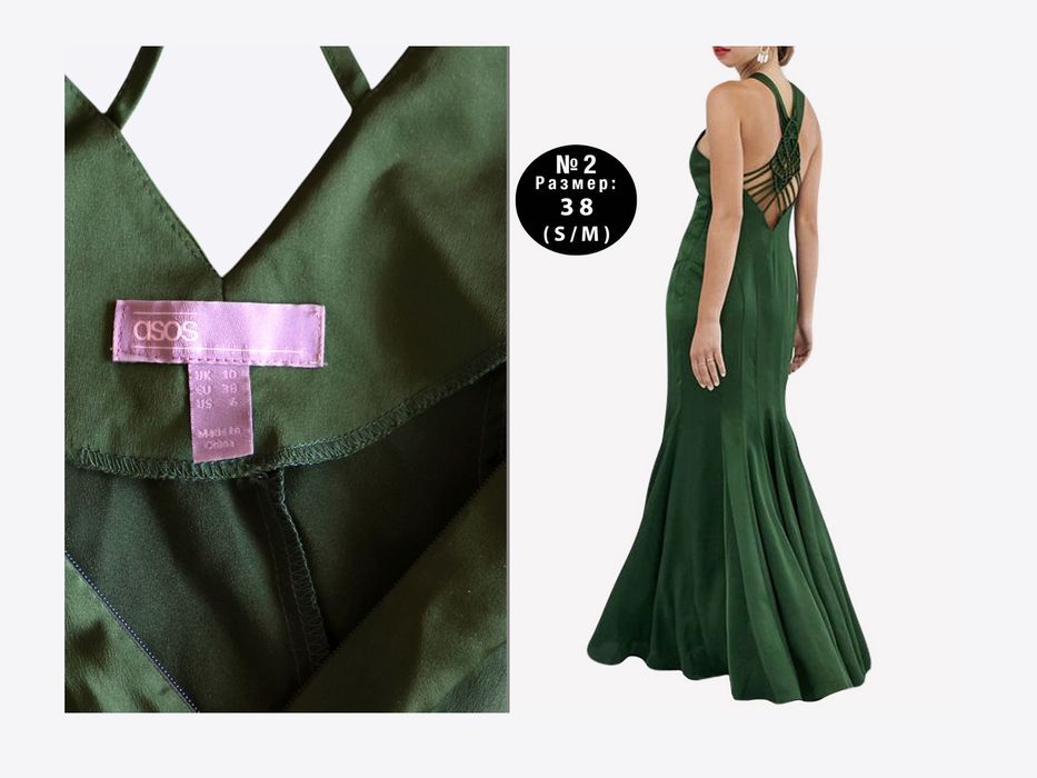 Oфициални елегантни рокли (шаферски, за кума, бални), размер М, L, S