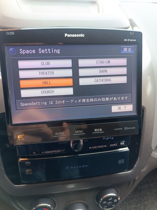 Panasonic Strada CN-HX3000D