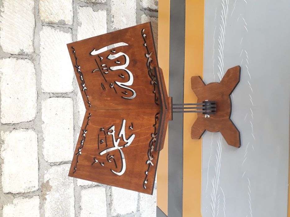 Подставка под коран