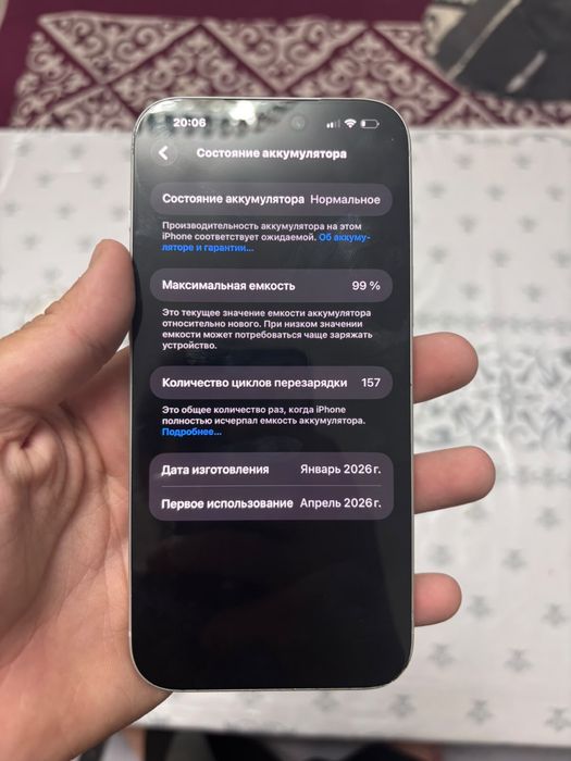 Айфон 17 про макс/ iPhone 17 pro max 256/99 eSim