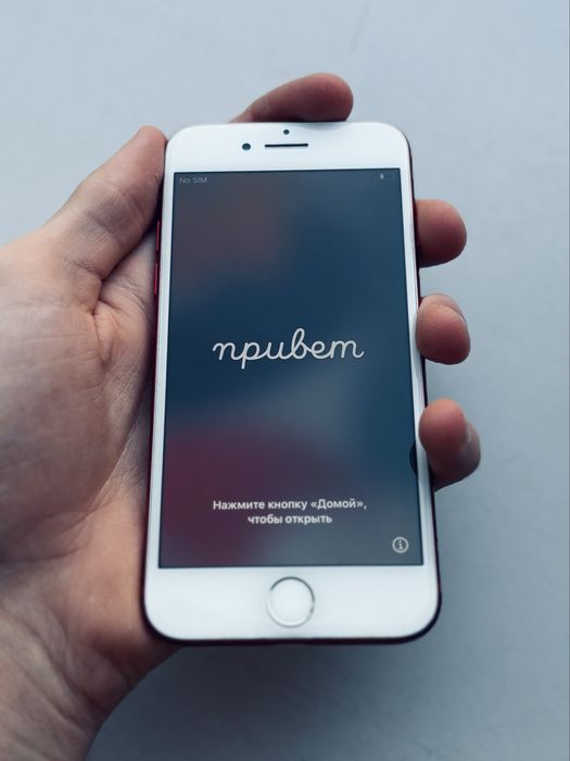 IPHONE 7 128GB 27.000,ТОРГ