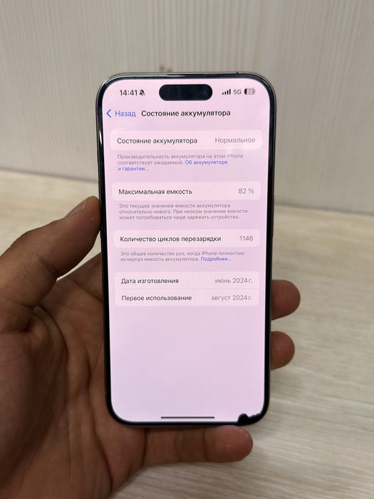 Iphone 15pro 256gb