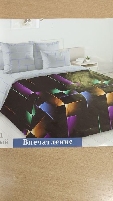 Комплекты постельного белья Ивановский текстиль