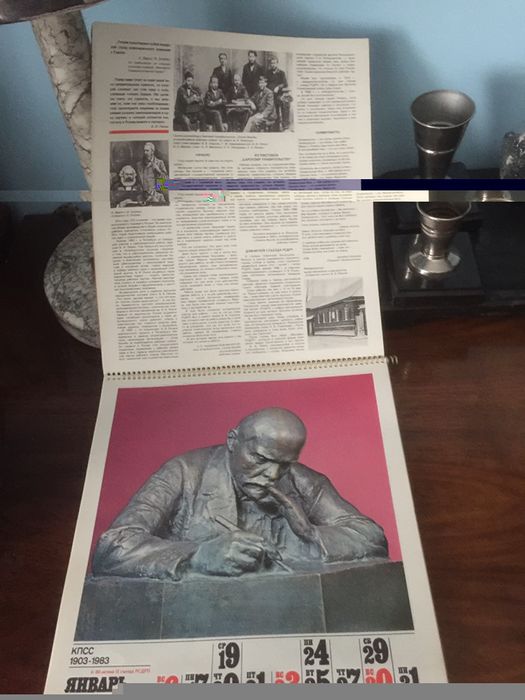 Календарь ссср советский