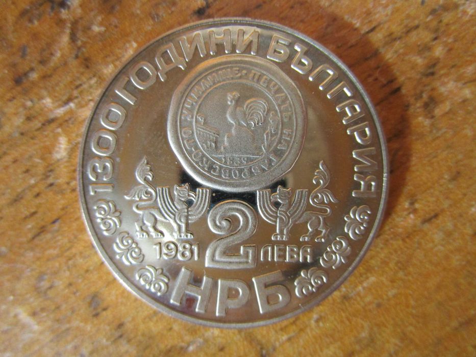 Юбилейни монети - чети описанието!