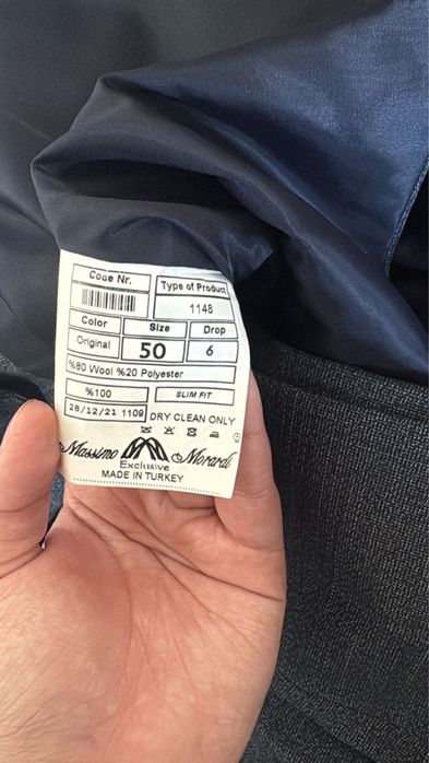 Костюм, комплект