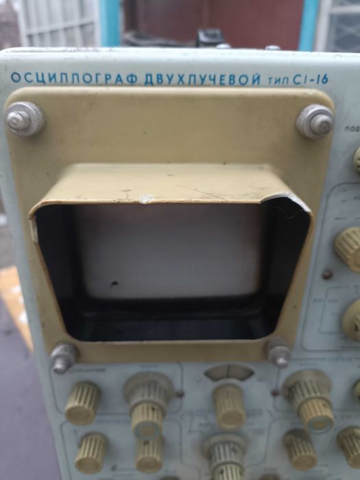 Прибор осциллограф С1-16