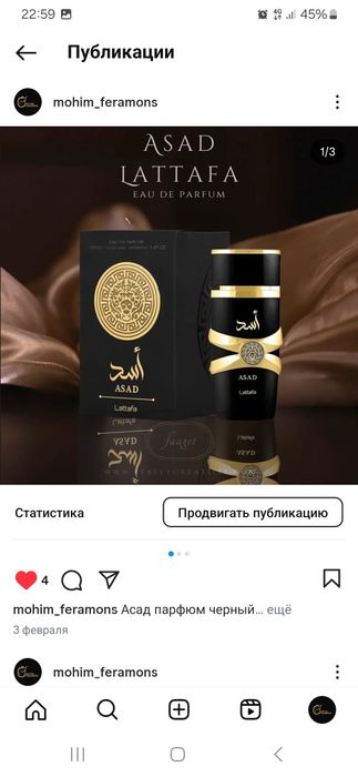 Erkaklar uchun 100% orginal atirlar