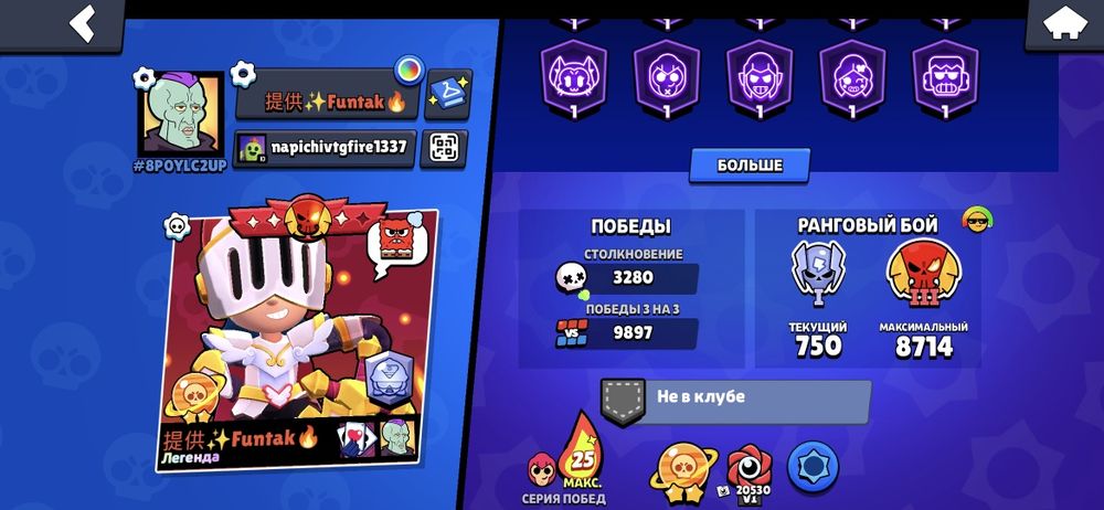 Жирный аккаунт Brawl Stars