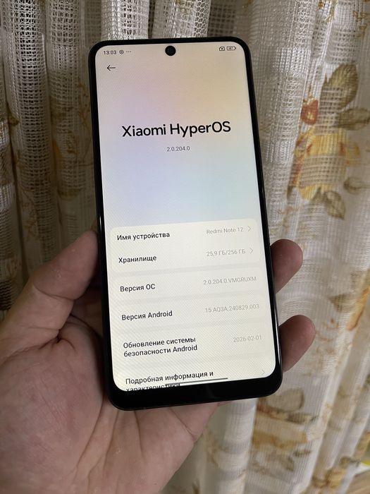 В продаже Redmi Note 12. 256Gb
