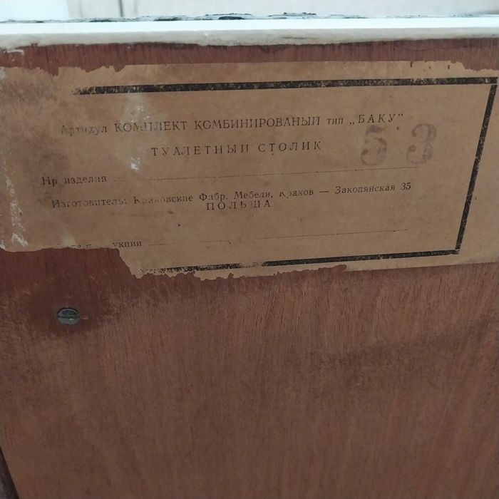 Продам польскую тумбу