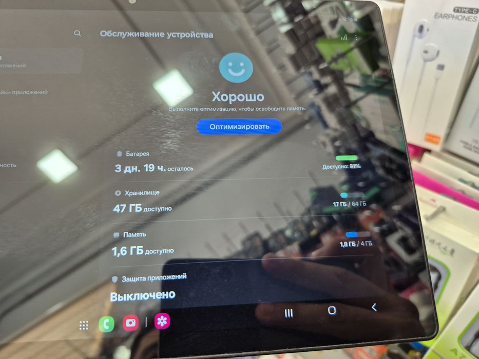 Samsung Tab A8 planshet.