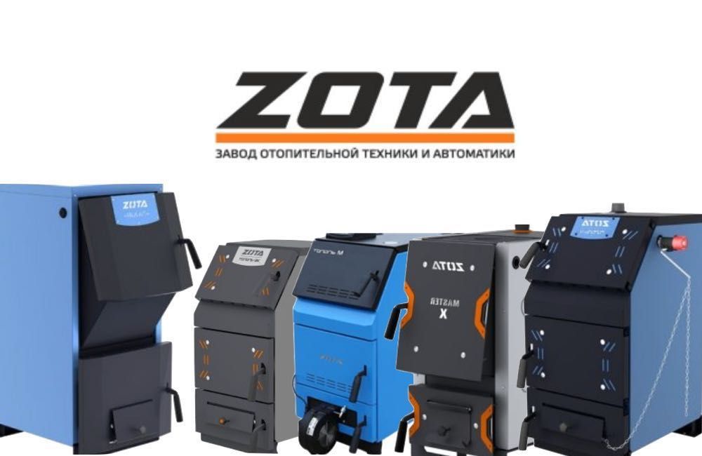 котлы и печи, угольные, электро, газовый , длительного горения ZOTA