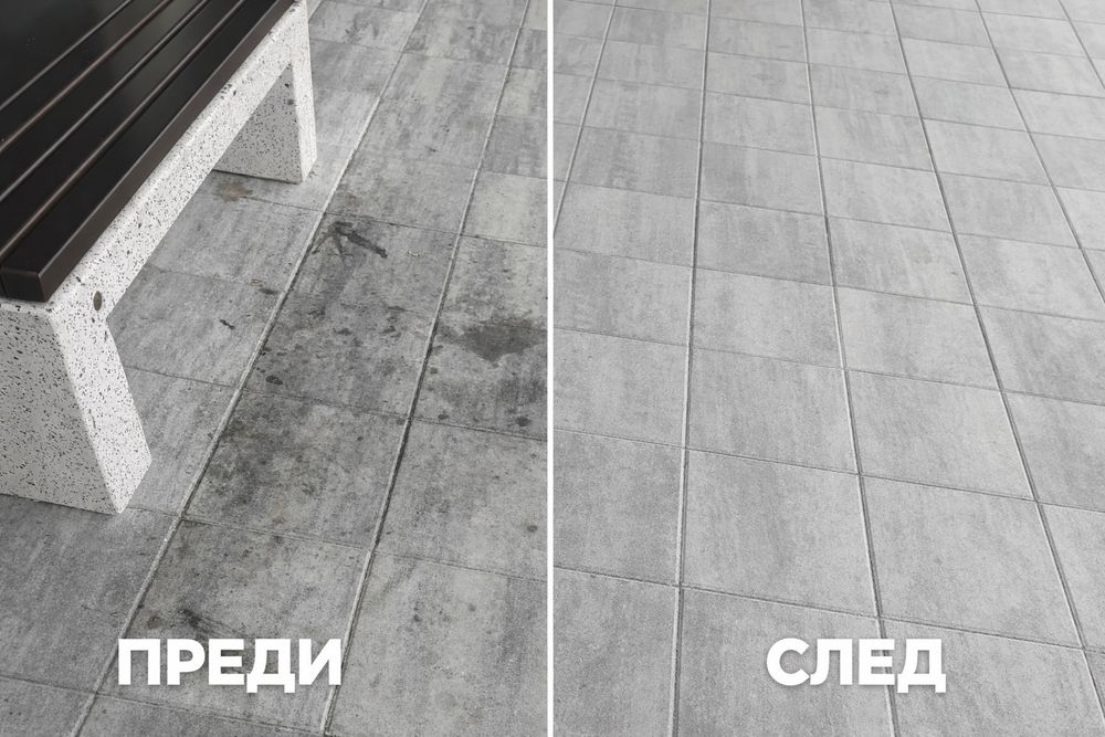 Машинно пране на мокети и професионално почистване на подове