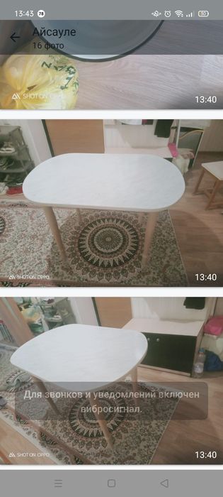 Продам стол кухонный