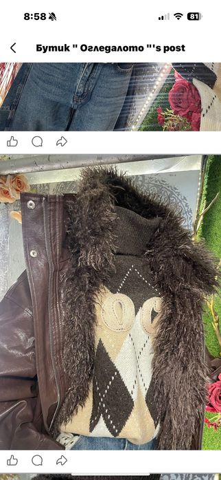 Актуален цвят кожено яке