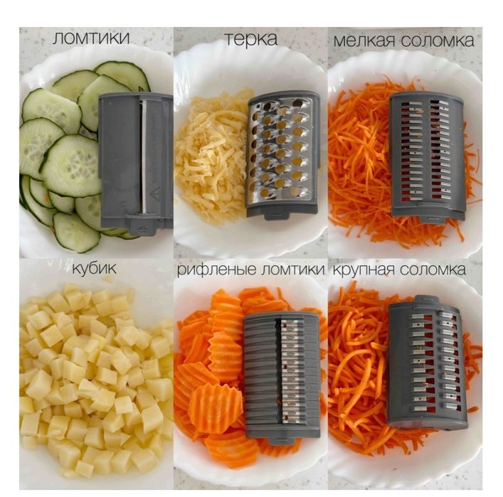 Продам электрич. овощерезку 6 в 1