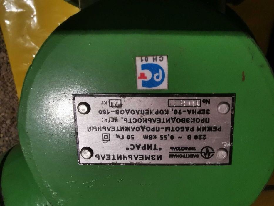Moară electrica cereale și leguminoase