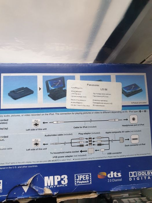 Продам японский плейбак.